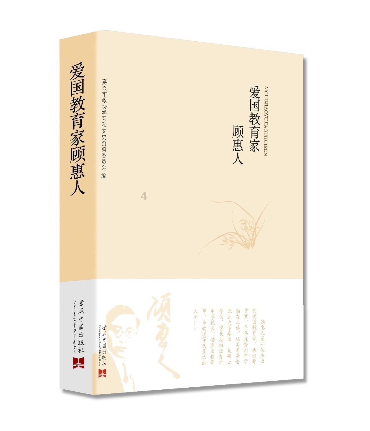 农场出逃大作战4