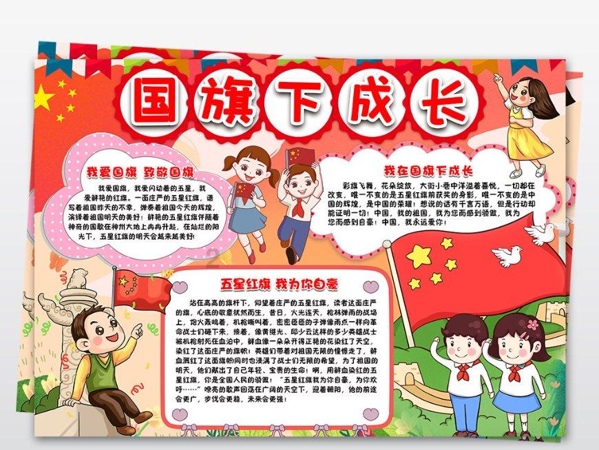 南昌西湖区：首届“八一精英汇”文旅经贸节即将开启